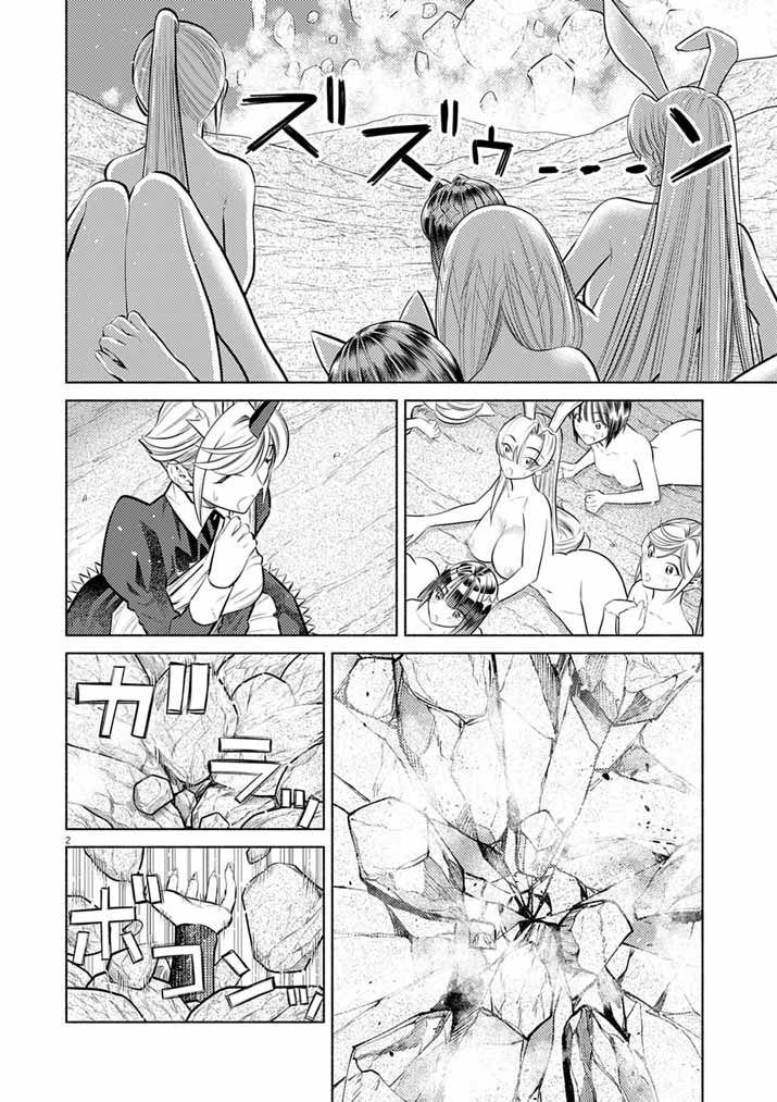 Ato 6 Nichi de Horobiru Gakeppuchi Kokka no Harem ni Shoukan Sarete Shimatta Chap 28 - Pic 2