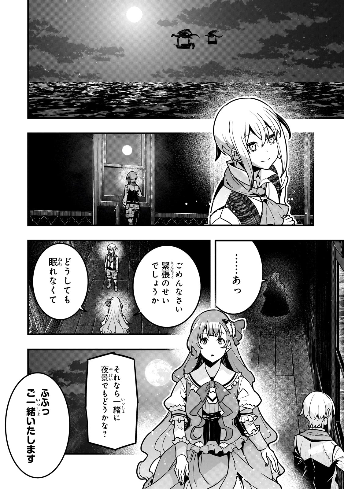KYOUIKU GYAKUTAI - KODOMO WO KOWASU 