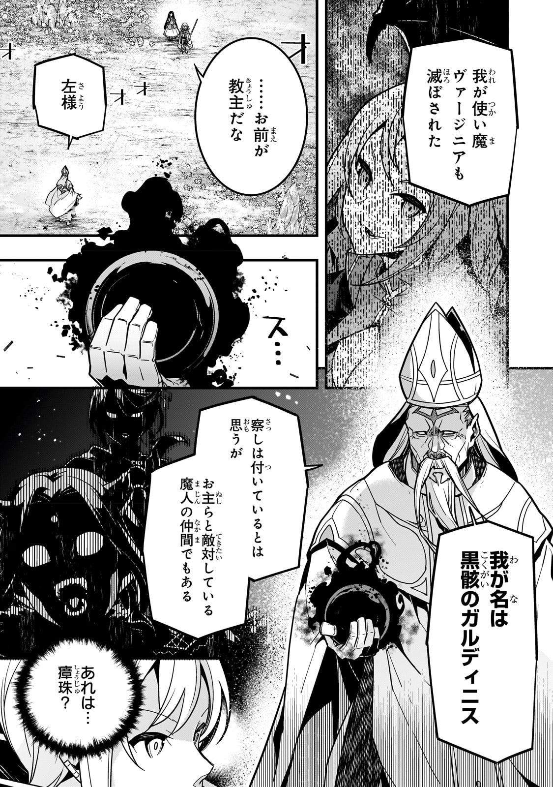 KYOUIKU GYAKUTAI - KODOMO WO KOWASU 