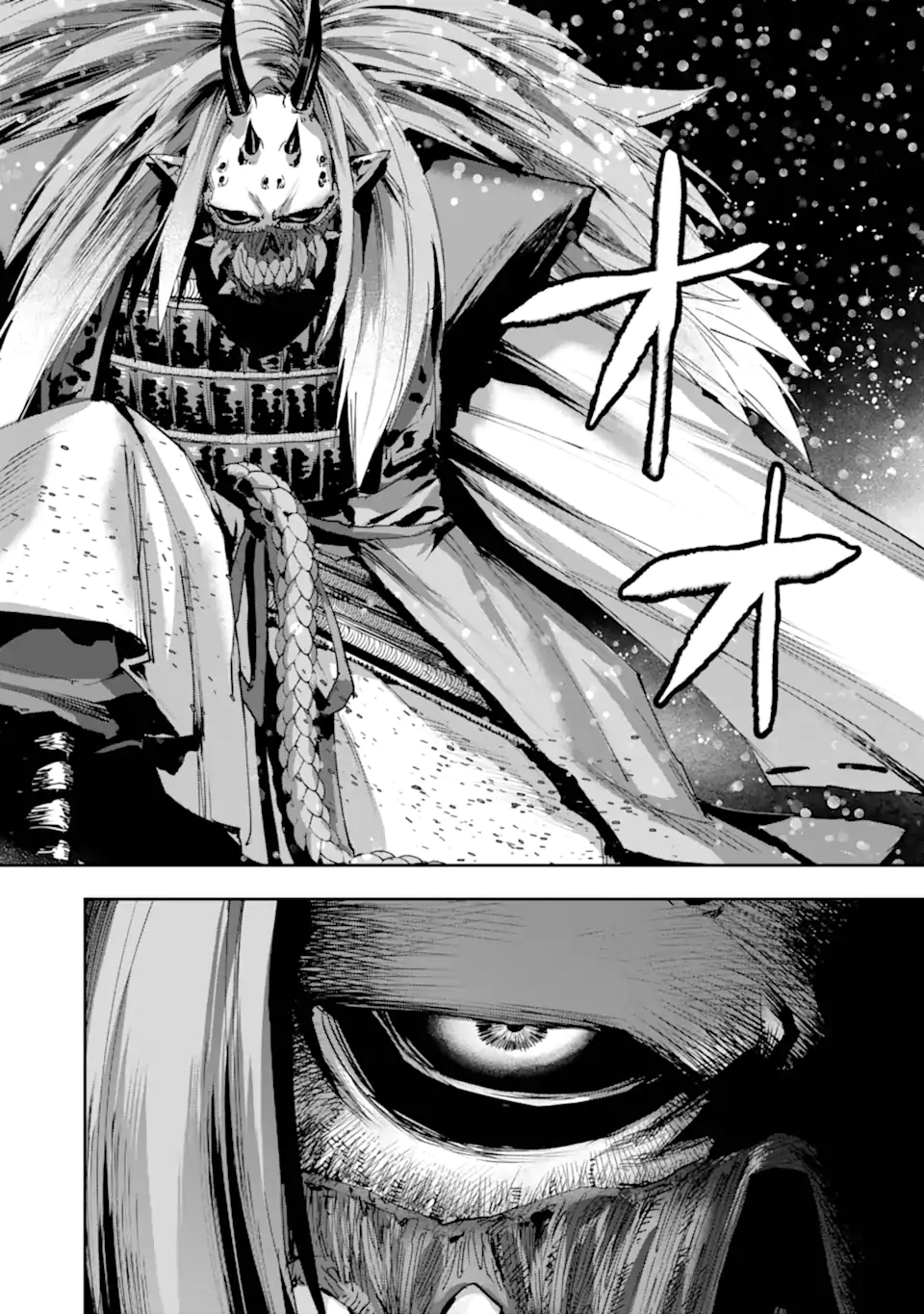 ONIGOROSHI NO GADOU SAIEN Chap 15.3 - Pic 1