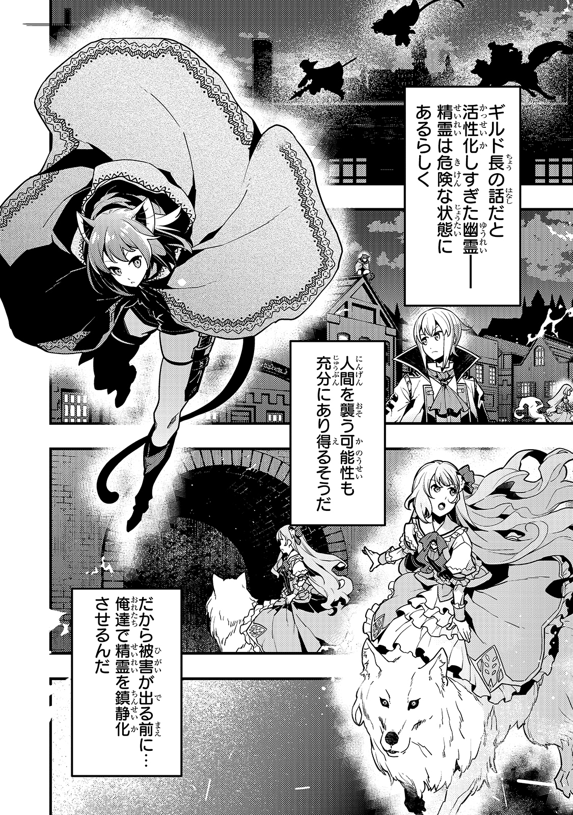 KYOUIKU GYAKUTAI - KODOMO WO KOWASU 