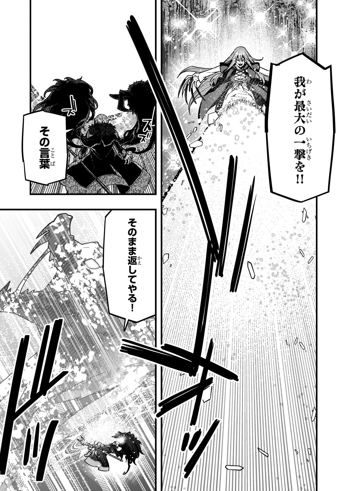 KYOUIKU GYAKUTAI - KODOMO WO KOWASU 