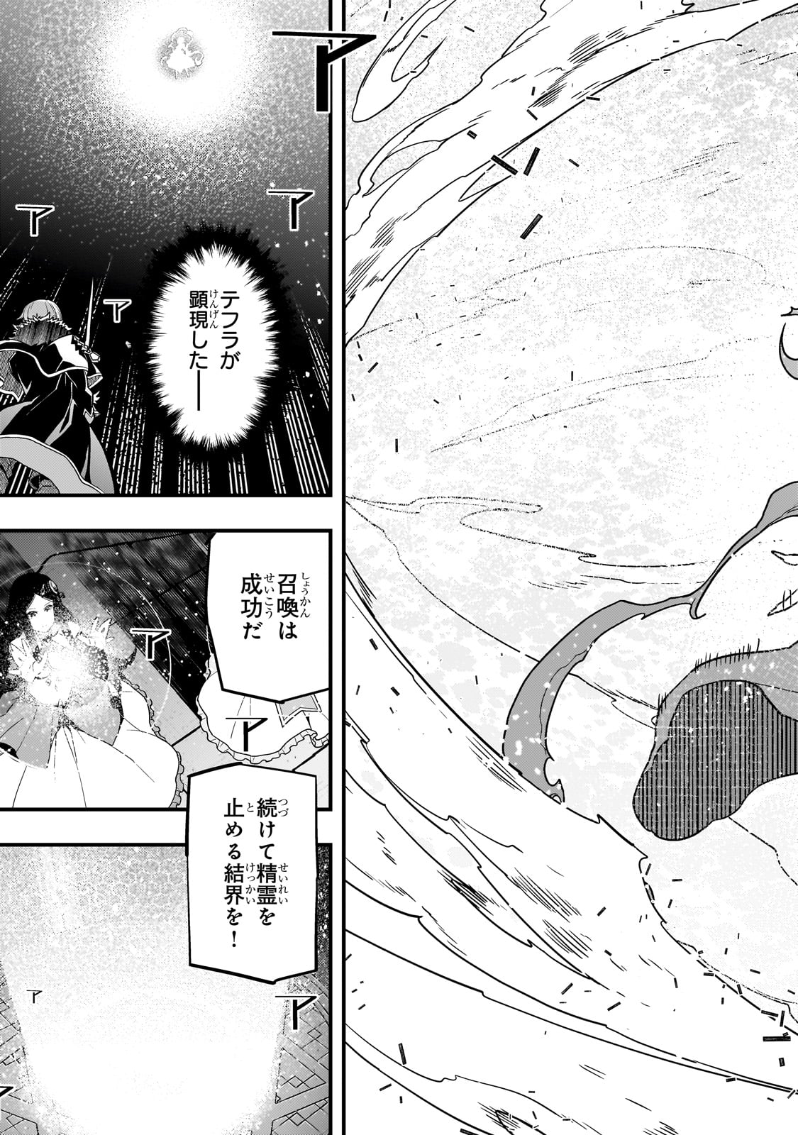 KYOUIKU GYAKUTAI - KODOMO WO KOWASU 