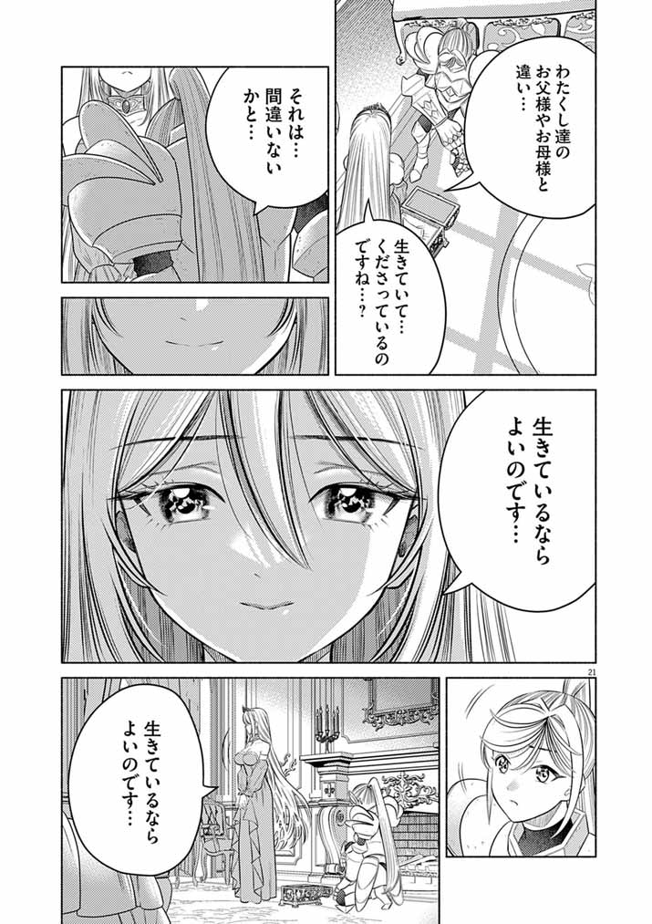 Ato 6 Nichi de Horobiru Gakeppuchi Kokka no Harem ni Shoukan Sarete Shimatta Chap 28 - Pic 21
