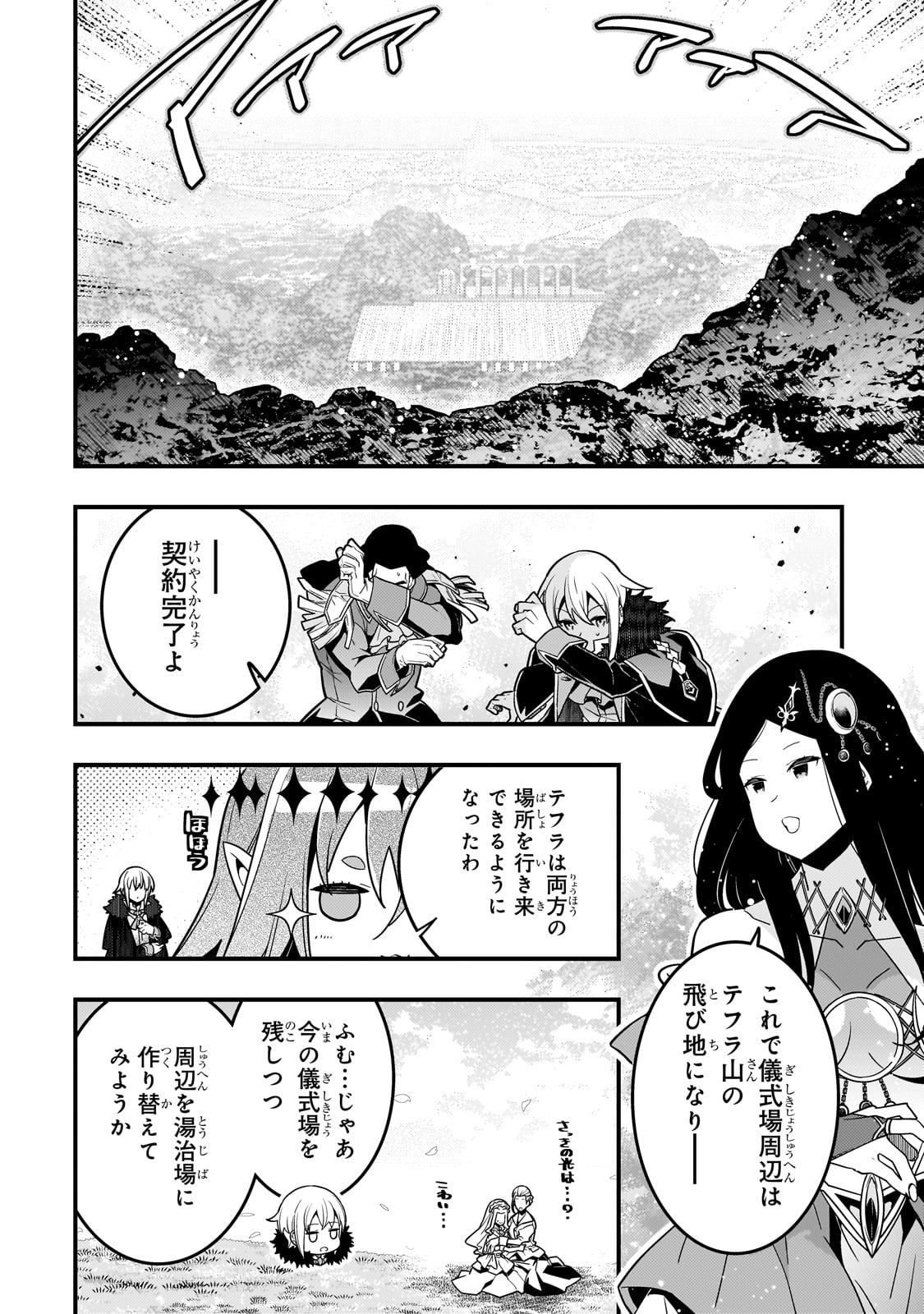 KYOUIKU GYAKUTAI - KODOMO WO KOWASU 