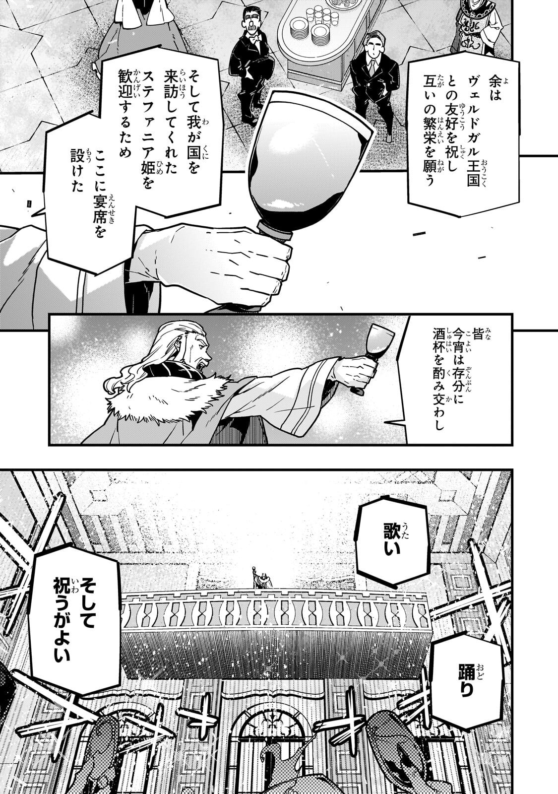 KYOUIKU GYAKUTAI - KODOMO WO KOWASU 