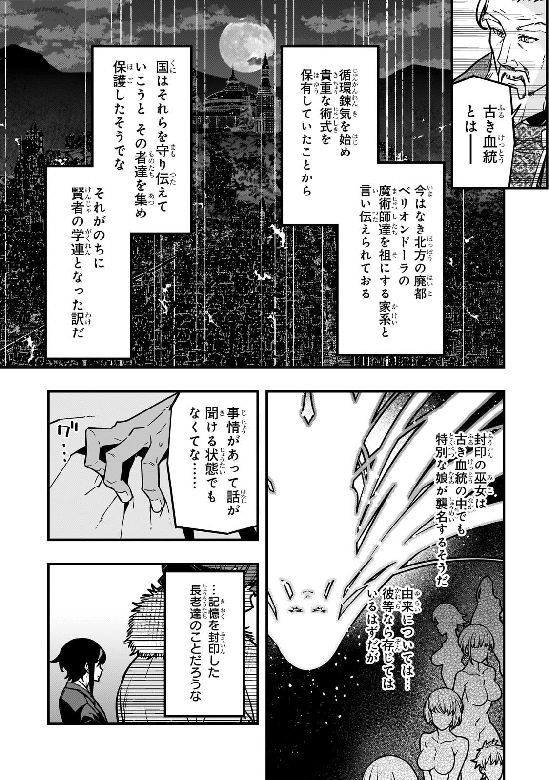 KYOUIKU GYAKUTAI - KODOMO WO KOWASU 