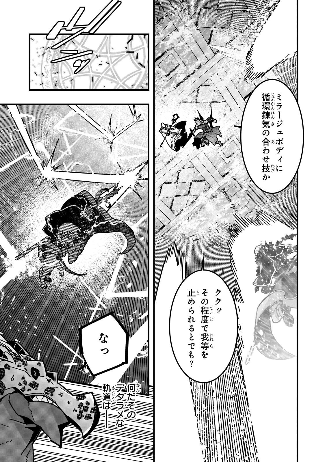 KYOUIKU GYAKUTAI - KODOMO WO KOWASU 