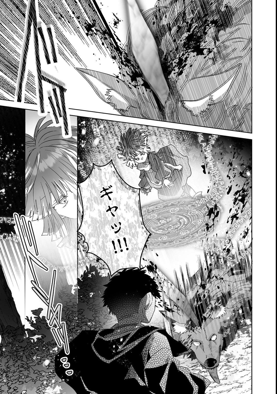 NANAIRO NO MAJUTSUSHI: SUTERARETA SHOUJO WA NIDOME NO JINSEI WO YOUSEI TO AYUMU Chapter 5.2 page 4 - nihonkuni.com