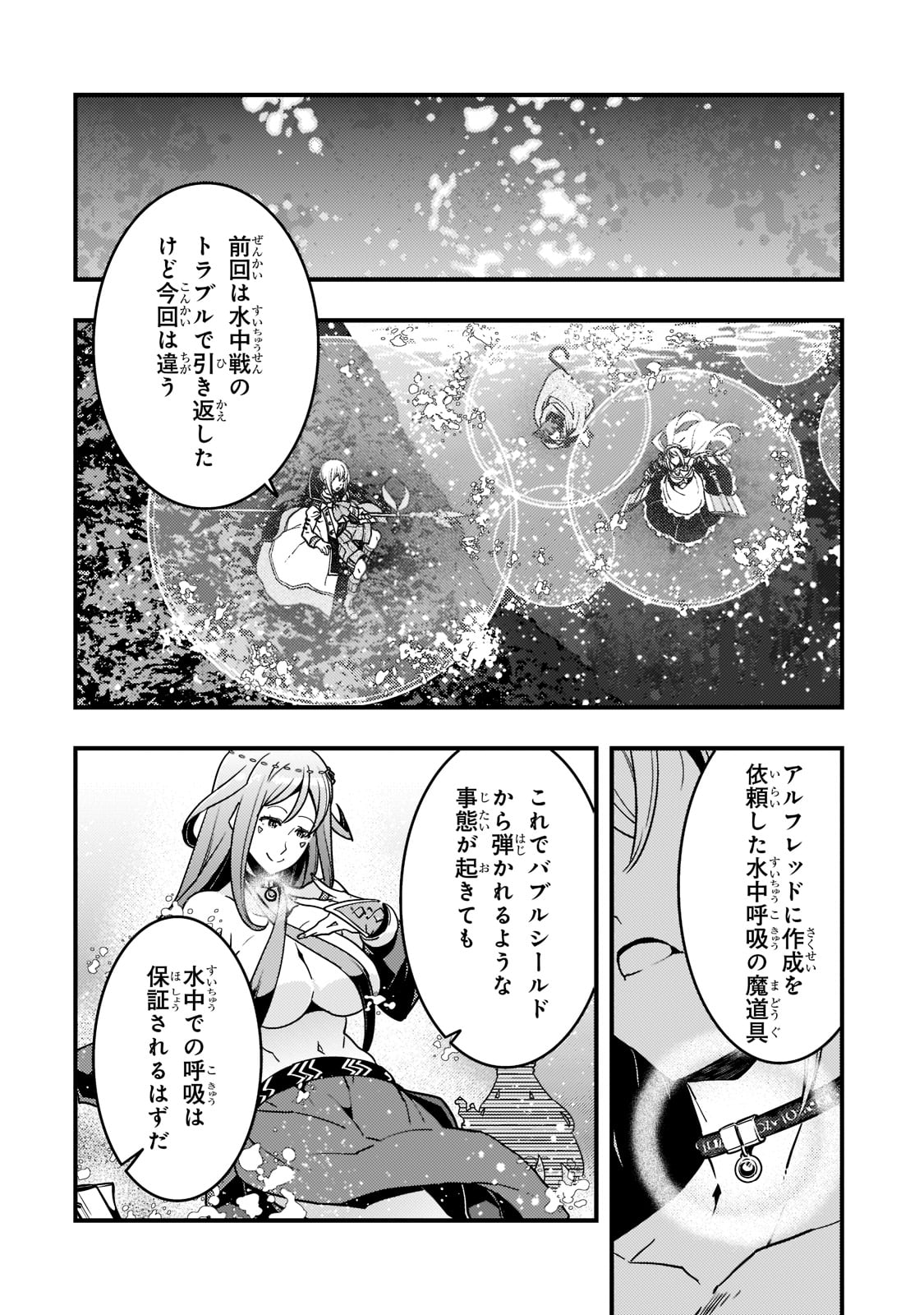 KYOUIKU GYAKUTAI - KODOMO WO KOWASU 