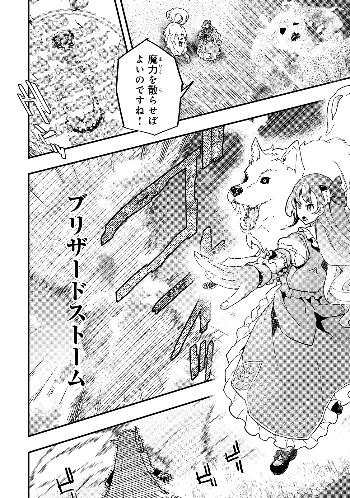 KYOUIKU GYAKUTAI - KODOMO WO KOWASU 