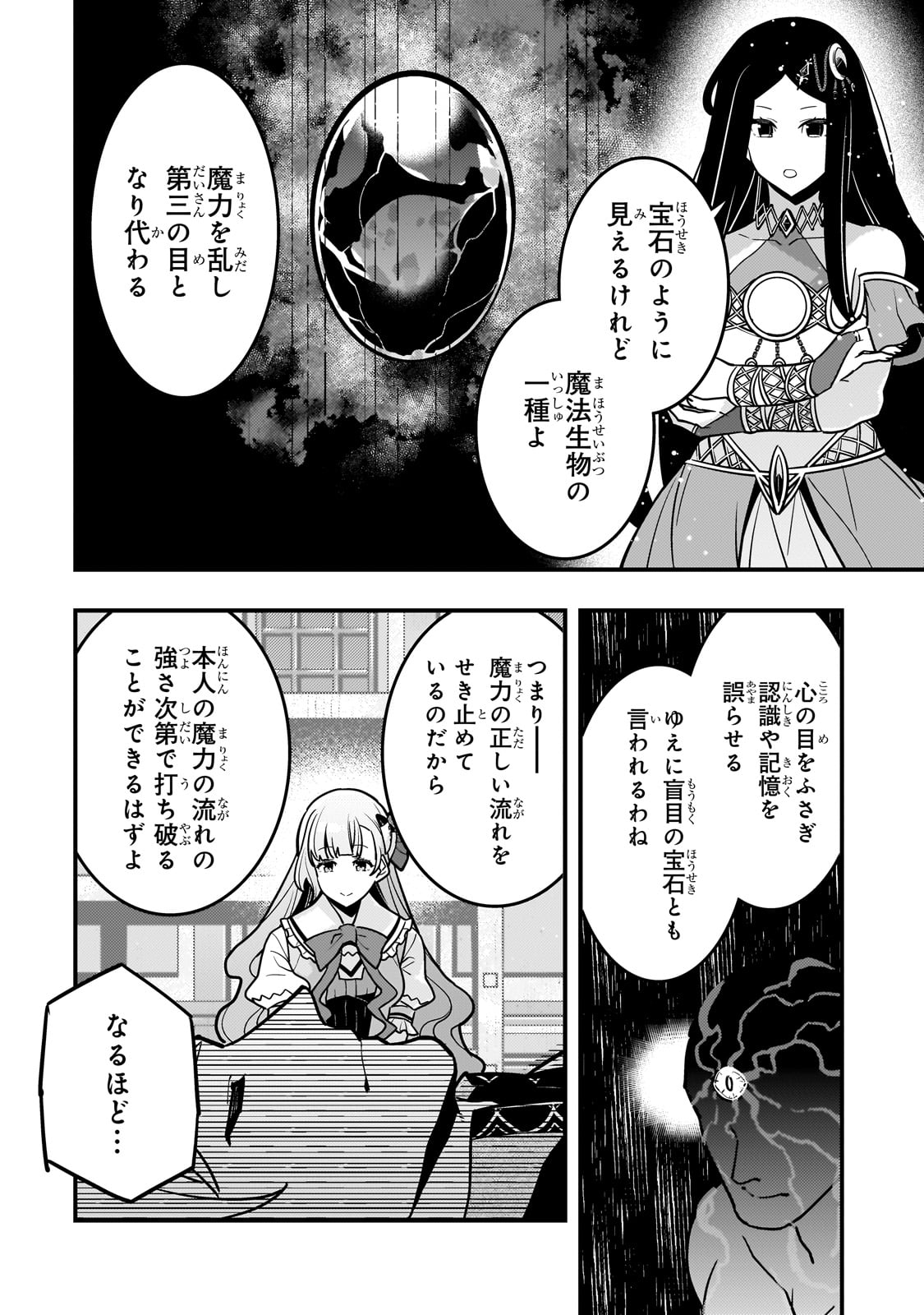 KYOUIKU GYAKUTAI - KODOMO WO KOWASU 