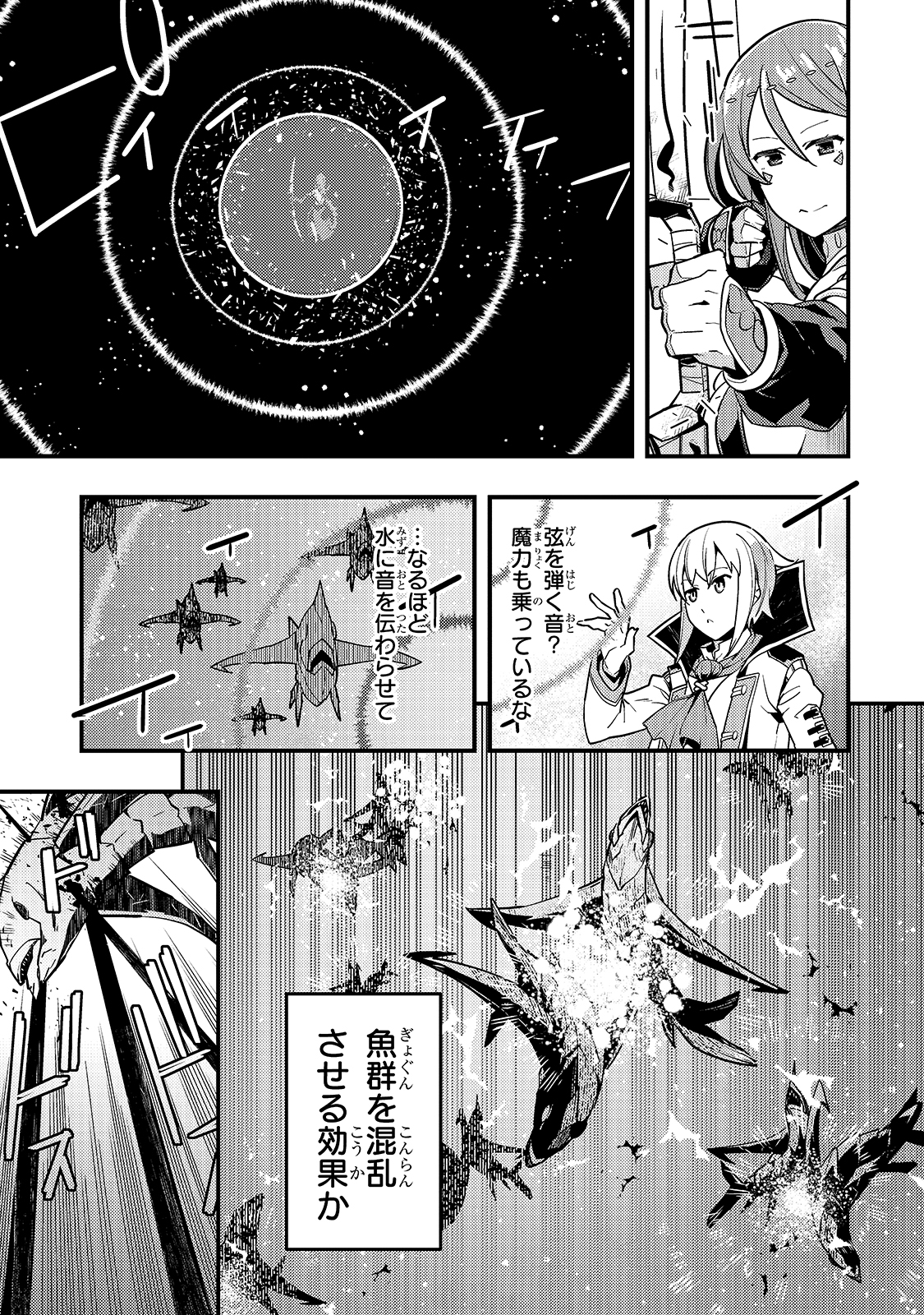KYOUIKU GYAKUTAI - KODOMO WO KOWASU 