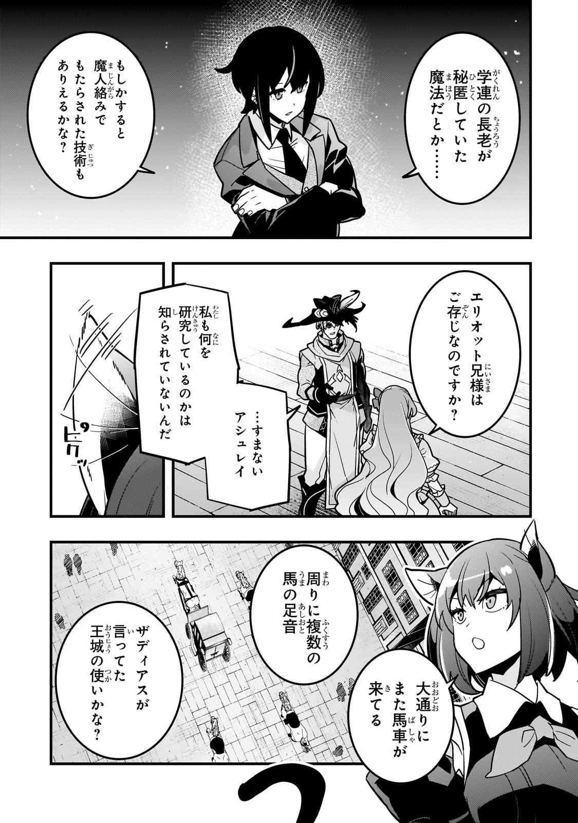 KYOUIKU GYAKUTAI - KODOMO WO KOWASU 