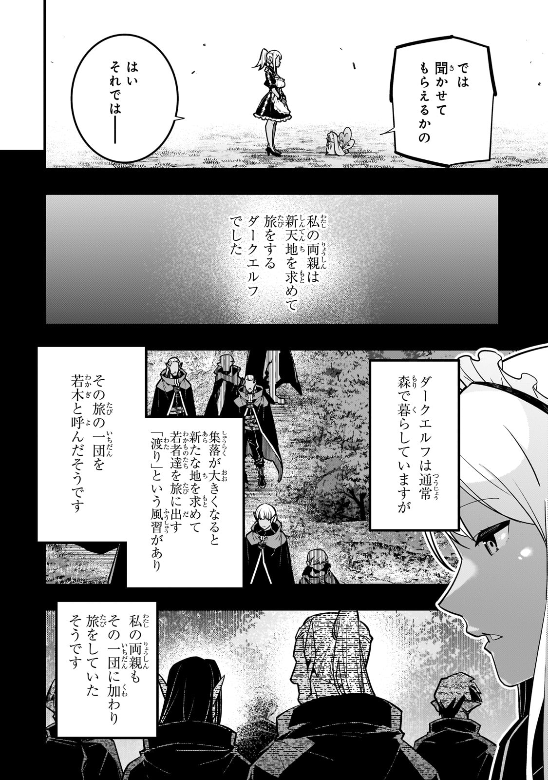 KYOUIKU GYAKUTAI - KODOMO WO KOWASU 