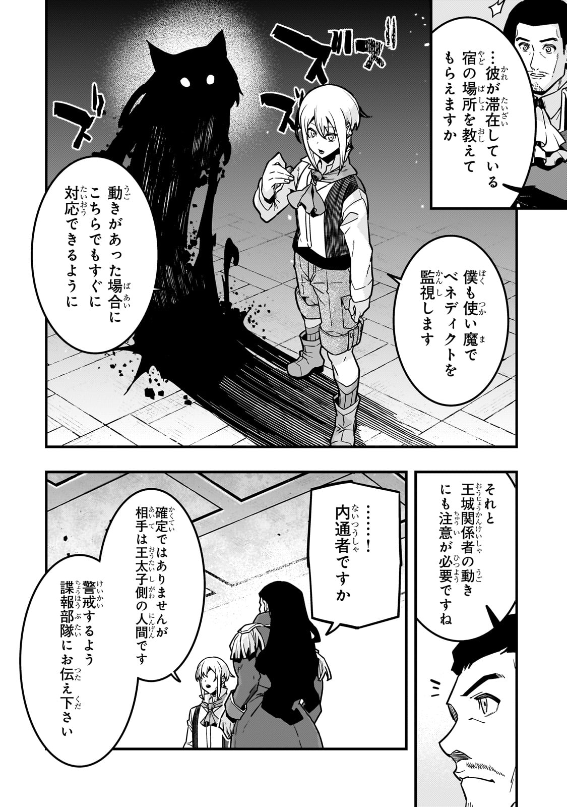 KYOUIKU GYAKUTAI - KODOMO WO KOWASU 