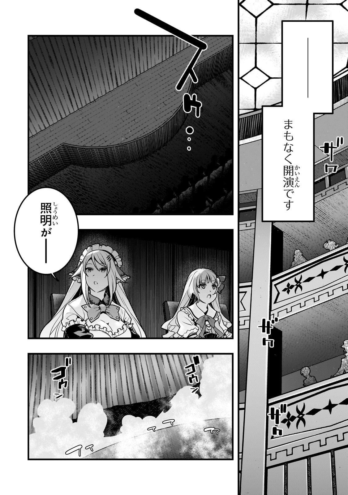 KYOUIKU GYAKUTAI - KODOMO WO KOWASU 