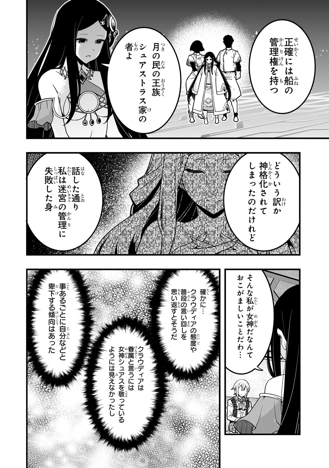 KYOUIKU GYAKUTAI - KODOMO WO KOWASU 
