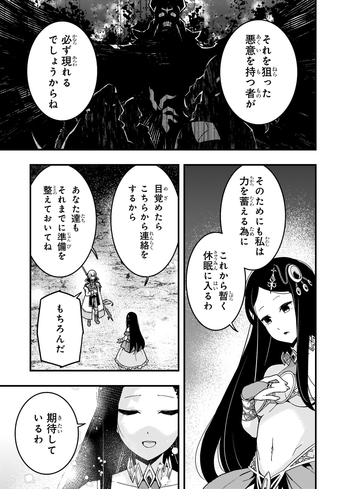 KYOUIKU GYAKUTAI - KODOMO WO KOWASU 