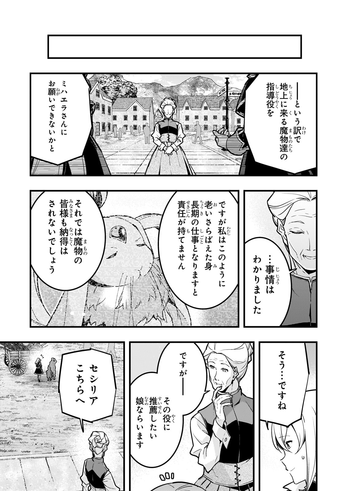 KYOUIKU GYAKUTAI - KODOMO WO KOWASU 