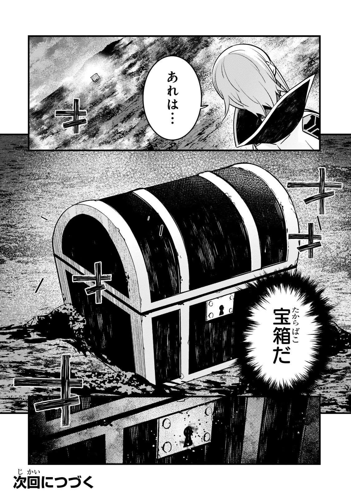 KYOUIKU GYAKUTAI - KODOMO WO KOWASU 