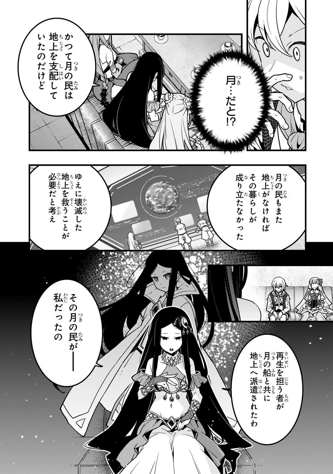 KYOUIKU GYAKUTAI - KODOMO WO KOWASU 