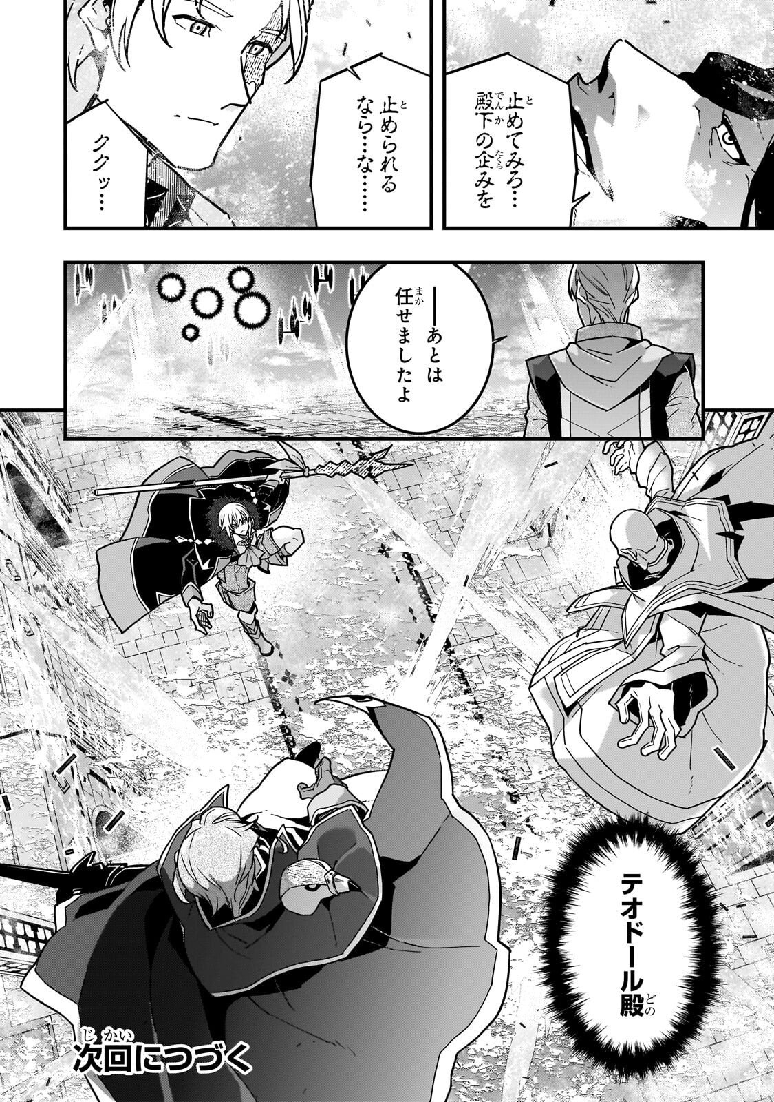 KYOUIKU GYAKUTAI - KODOMO WO KOWASU 