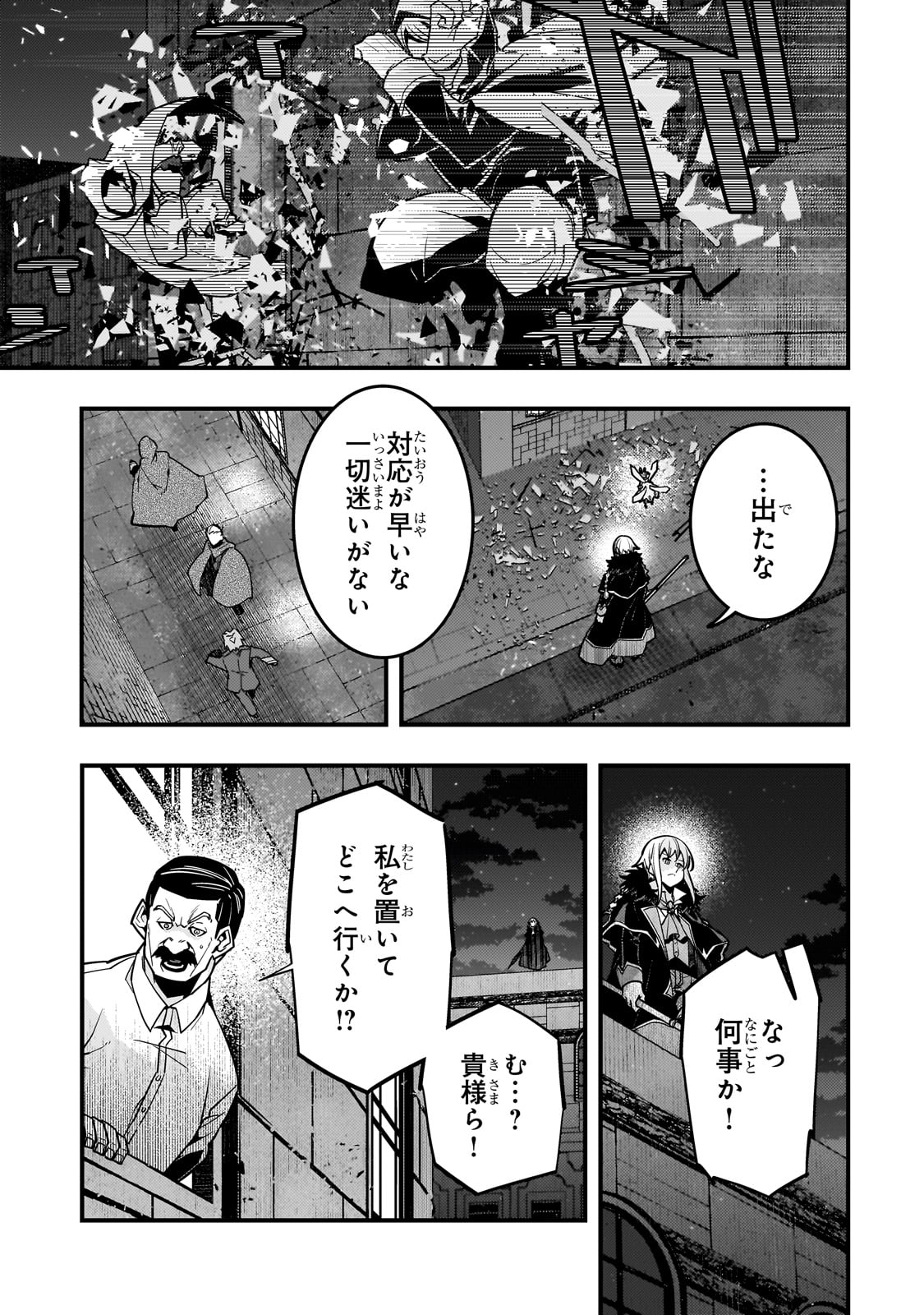 KYOUIKU GYAKUTAI - KODOMO WO KOWASU 