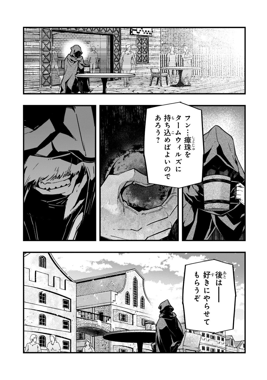 KYOUIKU GYAKUTAI - KODOMO WO KOWASU 