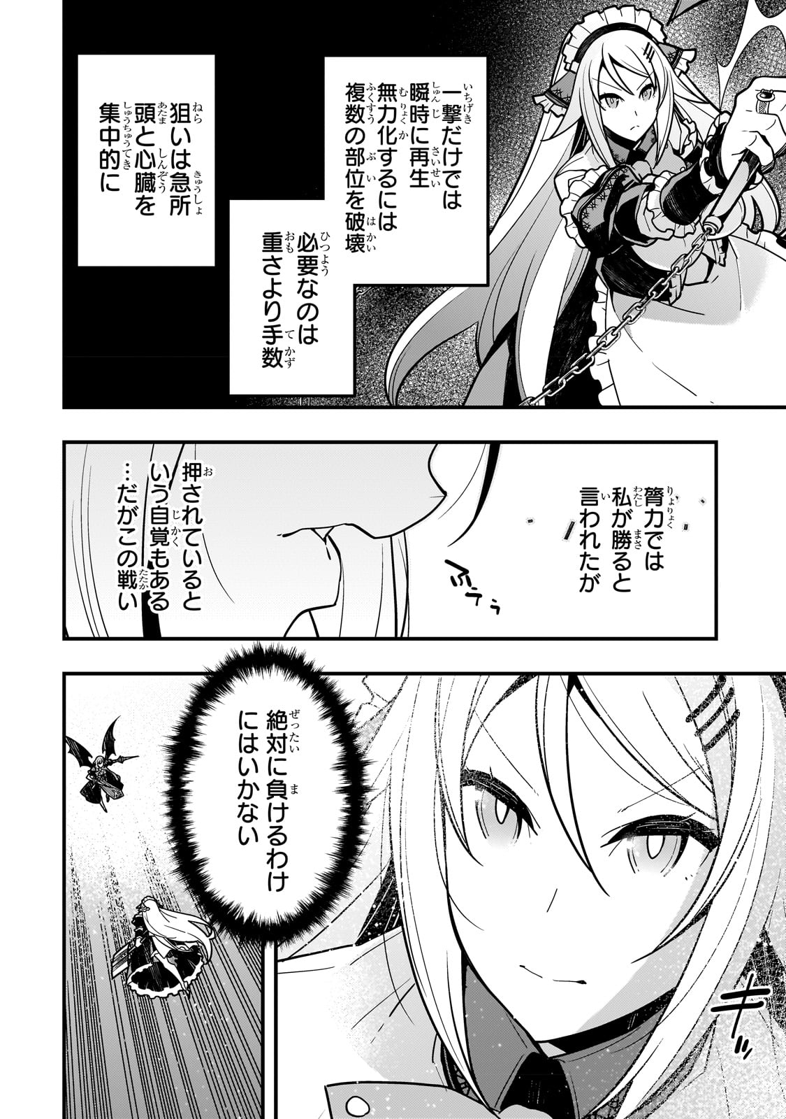 KYOUIKU GYAKUTAI - KODOMO WO KOWASU 