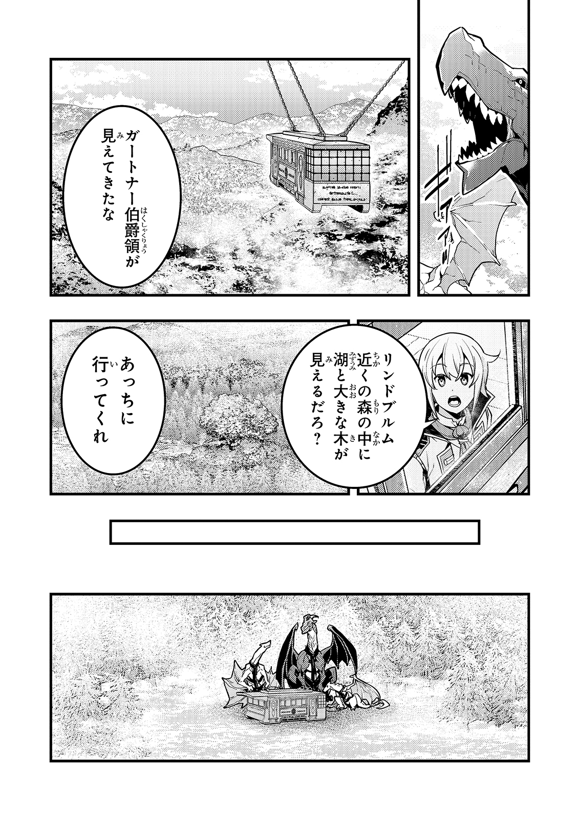KYOUIKU GYAKUTAI - KODOMO WO KOWASU 