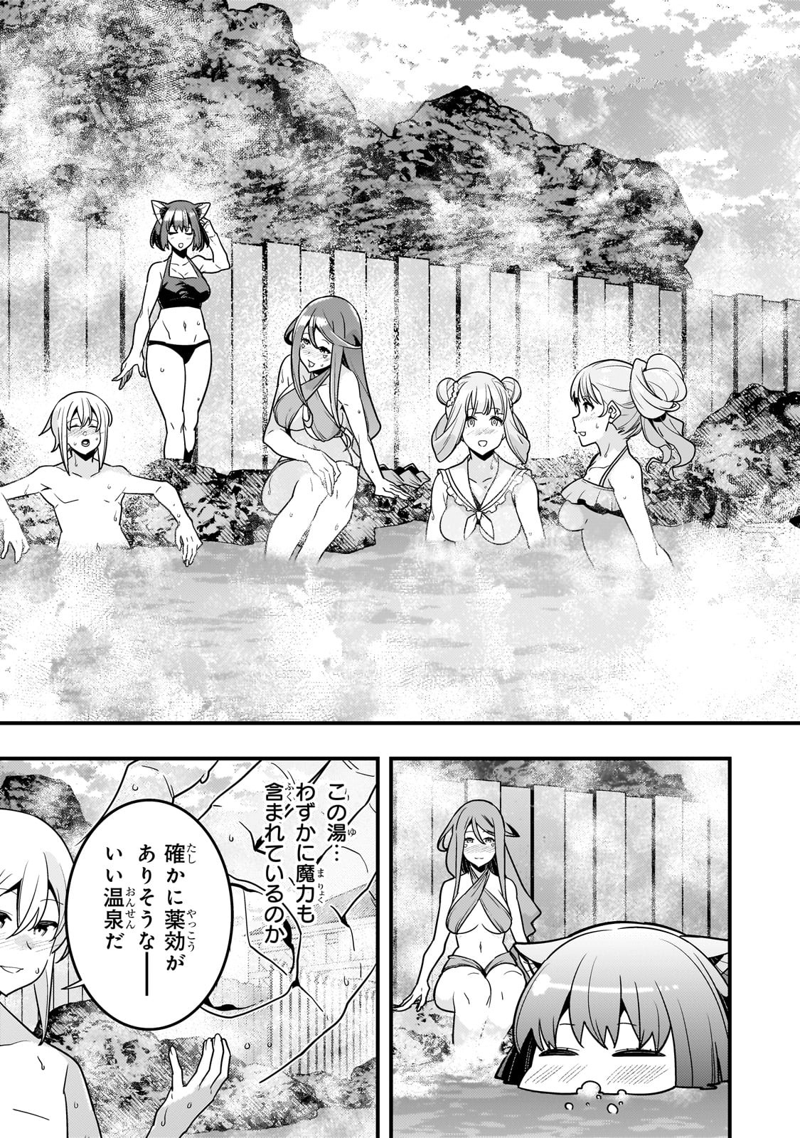 KYOUIKU GYAKUTAI - KODOMO WO KOWASU 