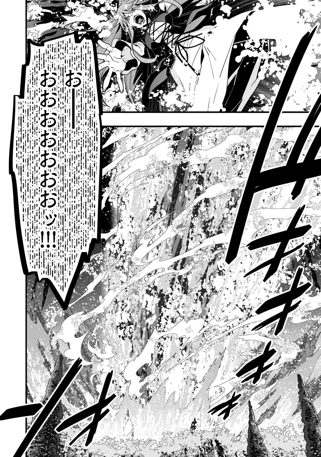 KYOUIKU GYAKUTAI - KODOMO WO KOWASU 