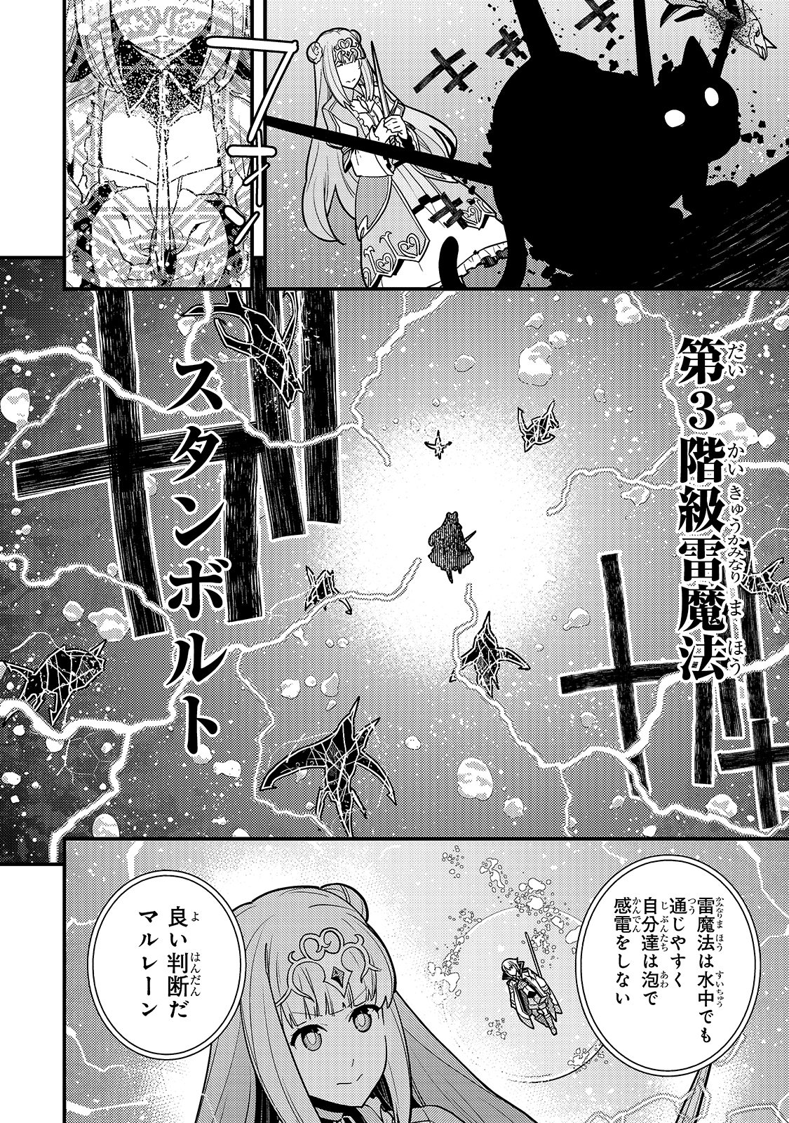KYOUIKU GYAKUTAI - KODOMO WO KOWASU 