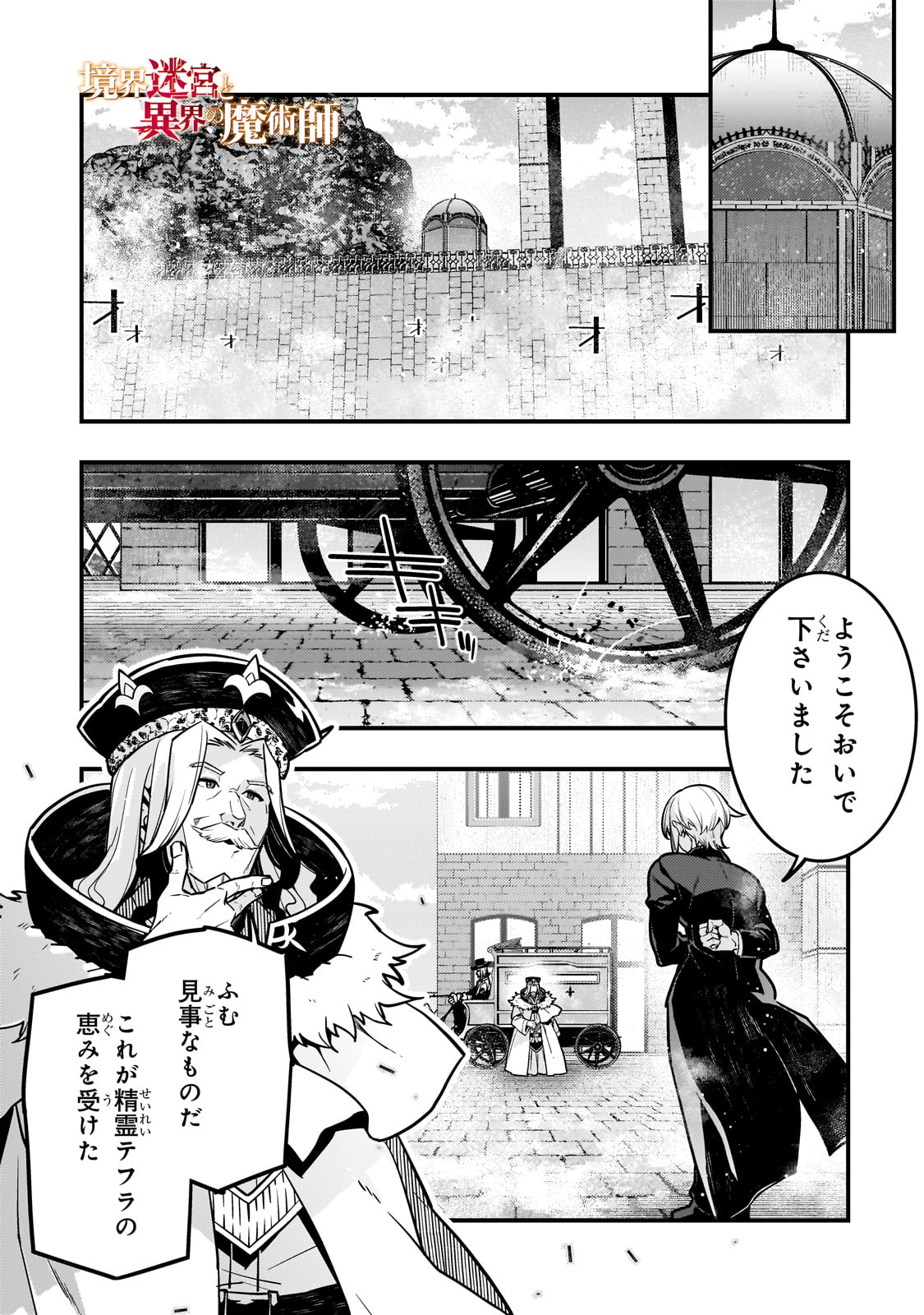 KYOUIKU GYAKUTAI - KODOMO WO KOWASU 