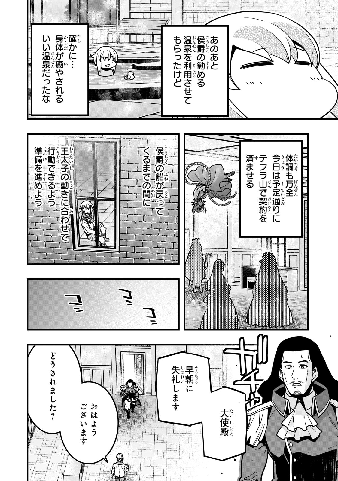 KYOUIKU GYAKUTAI - KODOMO WO KOWASU 