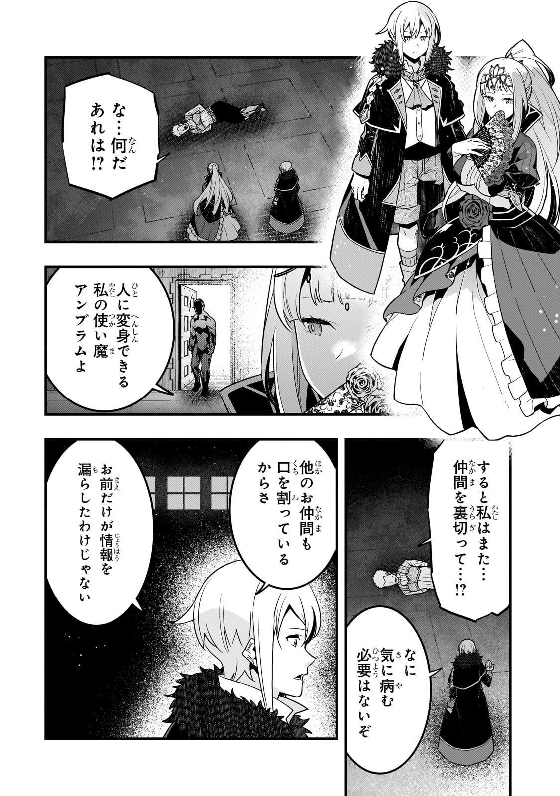 KYOUIKU GYAKUTAI - KODOMO WO KOWASU 