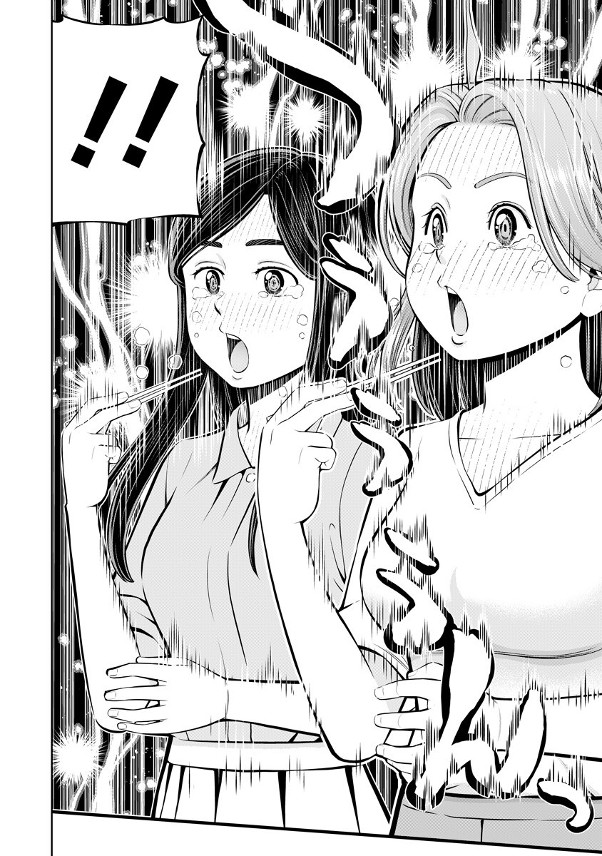 KARAUMA DAISUKI KARASHIMA-SAN! Chapter 8 page 10 - nihonkuni.com