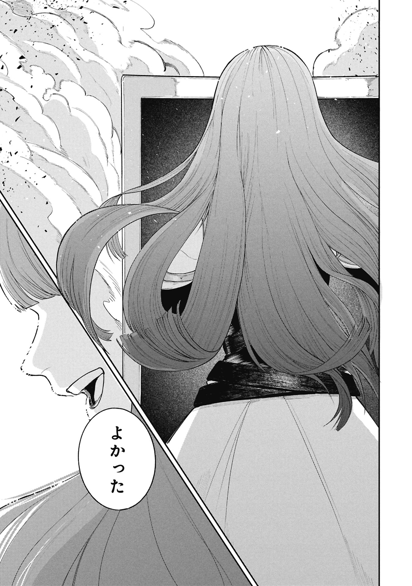 SHITAI KATSUGI NO NEMU Chap 16.1 - Pic 19