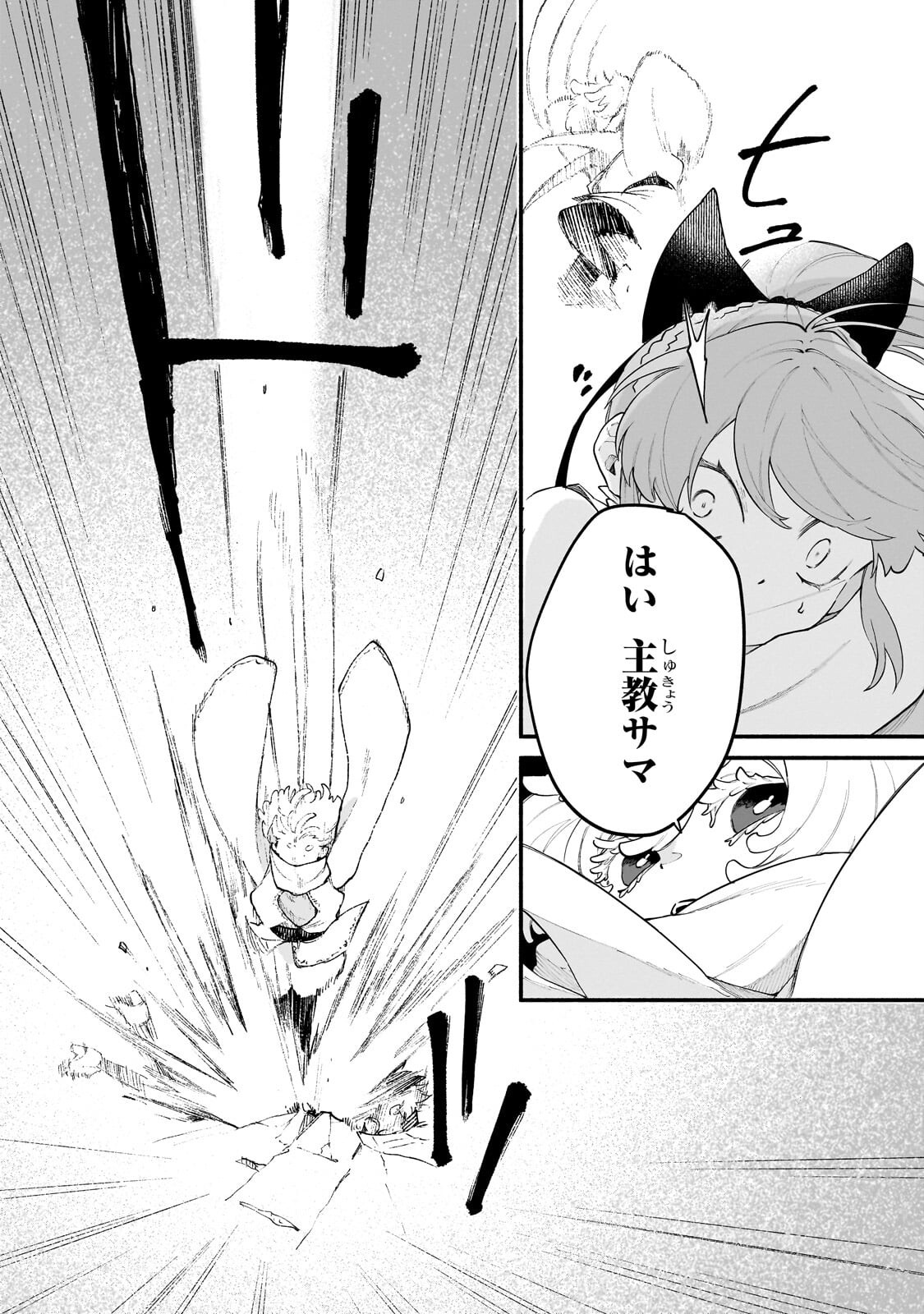 GENDAI DUNGEON RAIFU NO TSUZUKI WA ISEKAI OPEN WORLD DE! Chap 38.2 - Pic 10