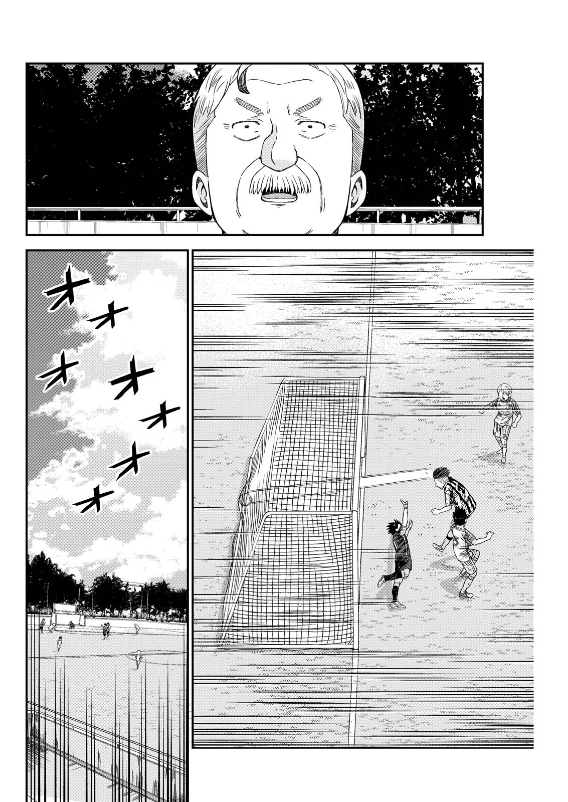 VITORIA NO KANTOKU Chap 12 - Pic 16