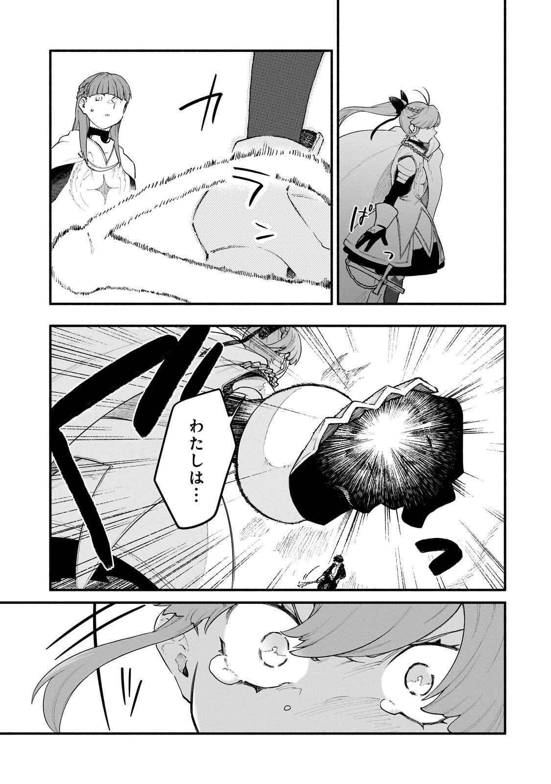 GENDAI DUNGEON RAIFU NO TSUZUKI WA ISEKAI OPEN WORLD DE! Chap 38.2 - Pic 1