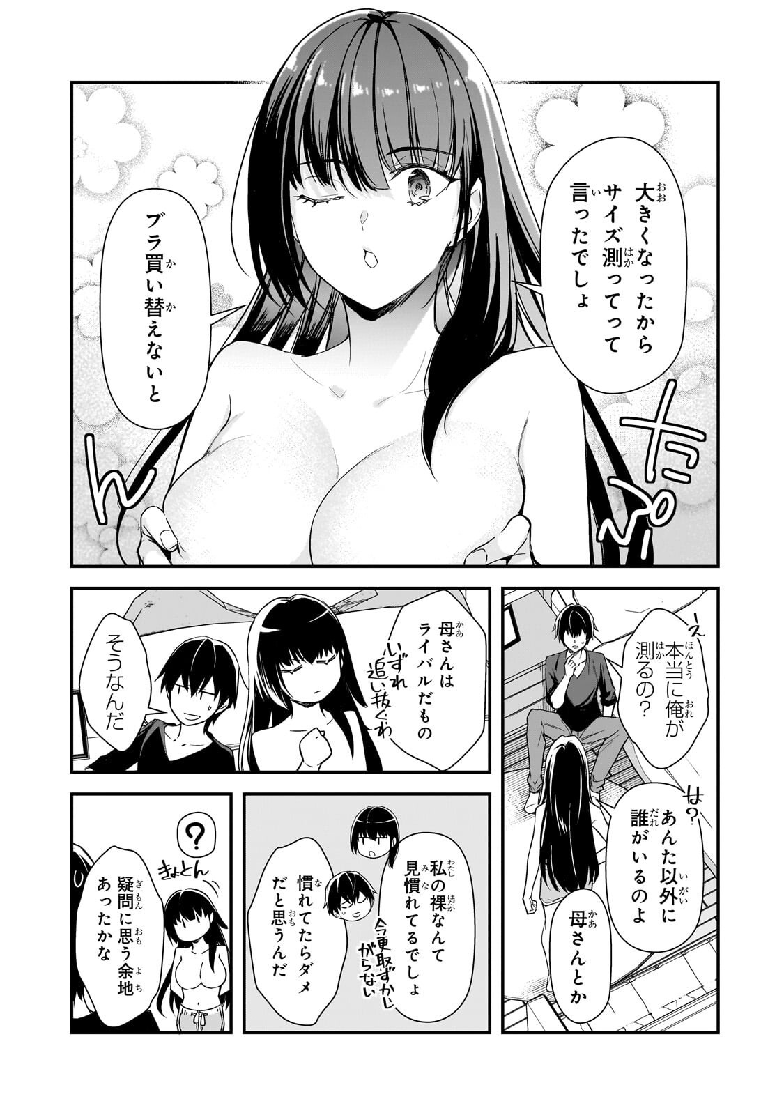 THE GIRLS WHO TRAUMATIZED ME KEEP GLANCING AT ME, BUT ALAS, IT’S TOO LATE (MANGA) Chap 34.1 - Pic 3