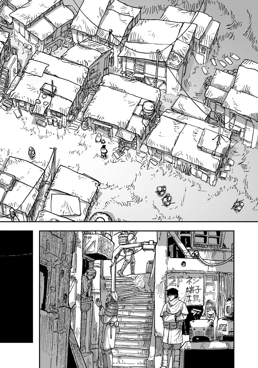 TENGAI NO VAULT Chap 8 - Pic 8