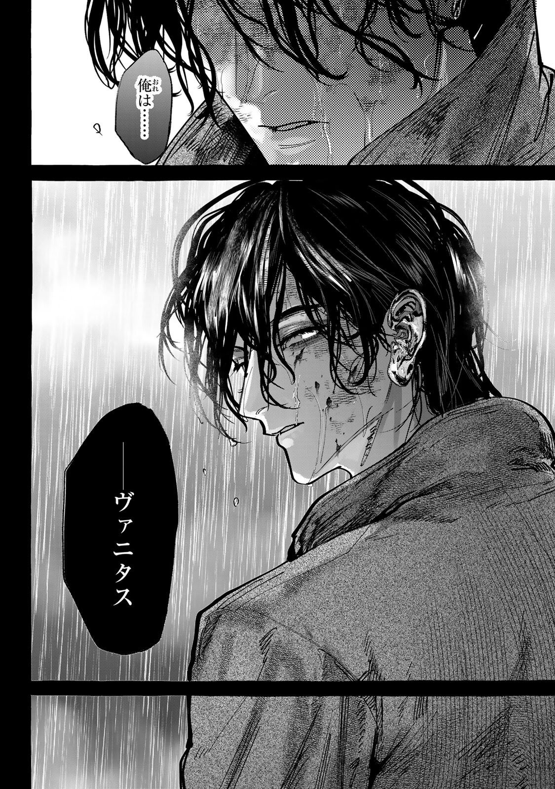 MYTHER Chap 19.2 - Pic 9