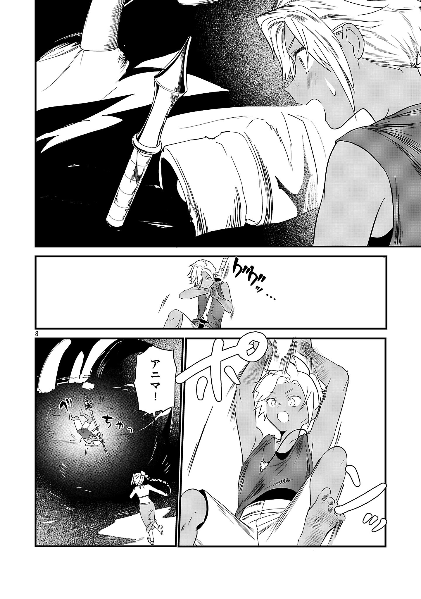 ZERO SEN ACE, ISEKAI DE SAIKYOU NO RYUU KISHI NI NARU! Chap 21.2 - Pic 8