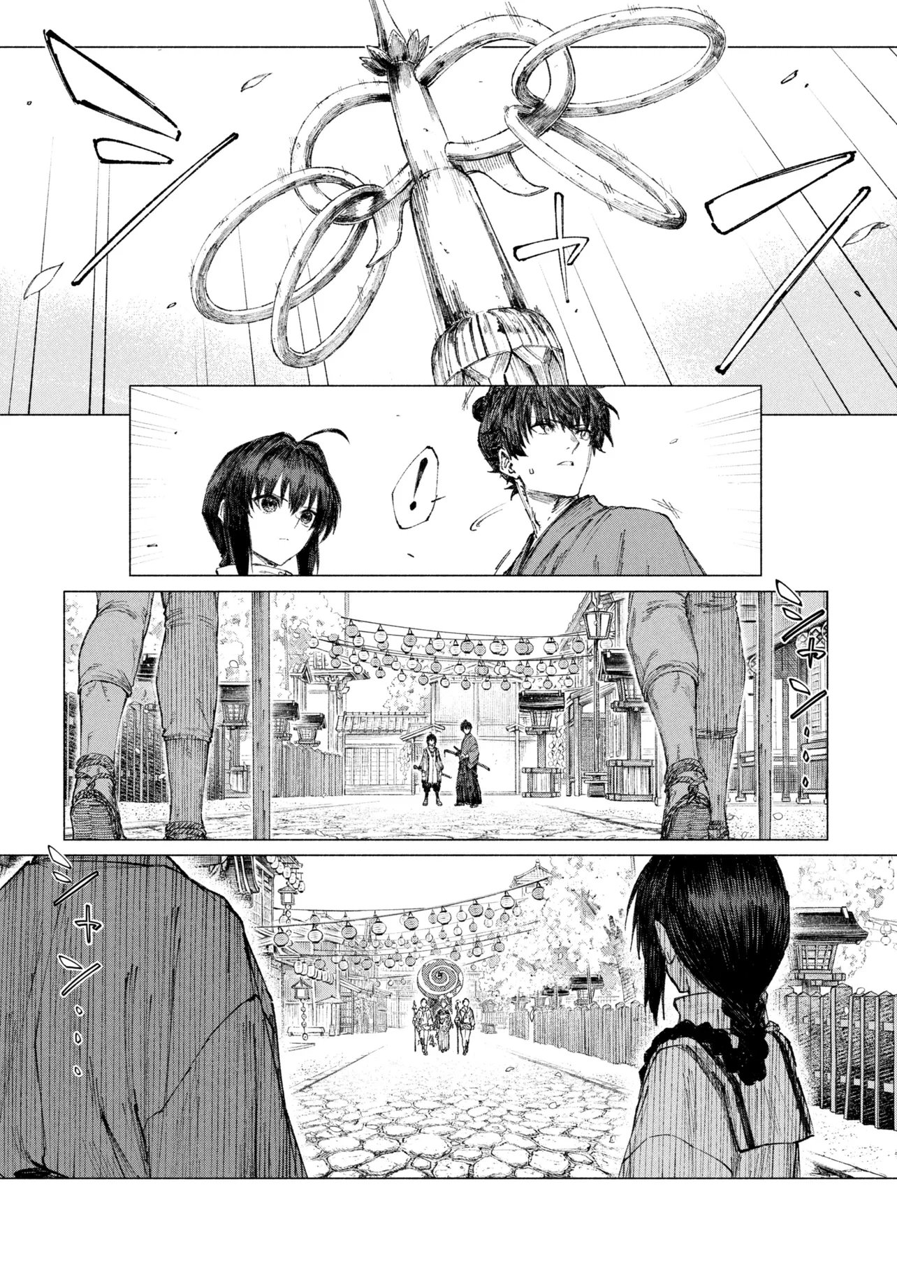 FATE/SAMURAI REMNANT - RAW Chapter 4.3 - Page 3