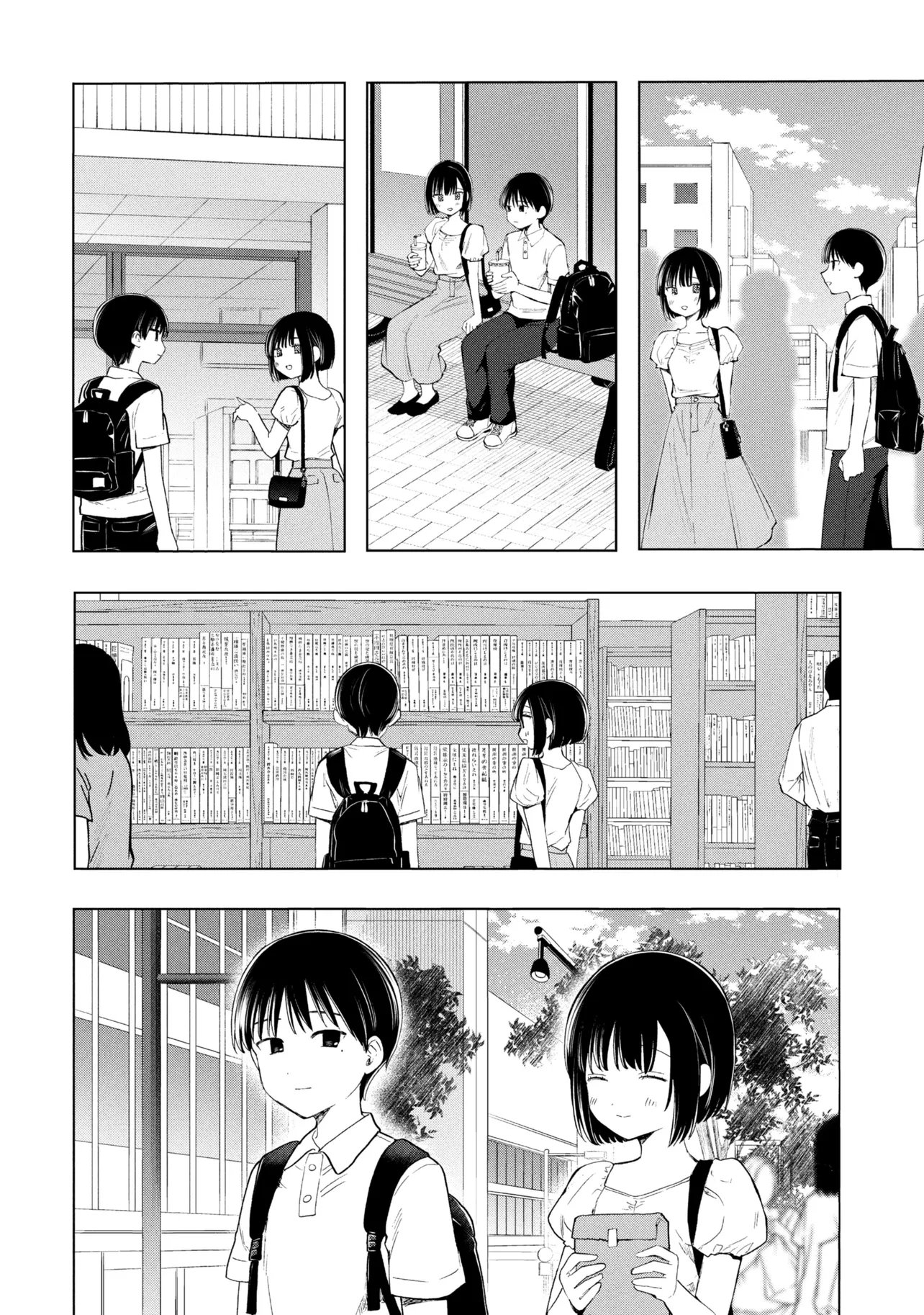 OCHINAI YOGORE WO BOKUHA NANTO YOBEBA YOKATTANOKA - RAW Chapter 20 page 4 - nihonkuni.com