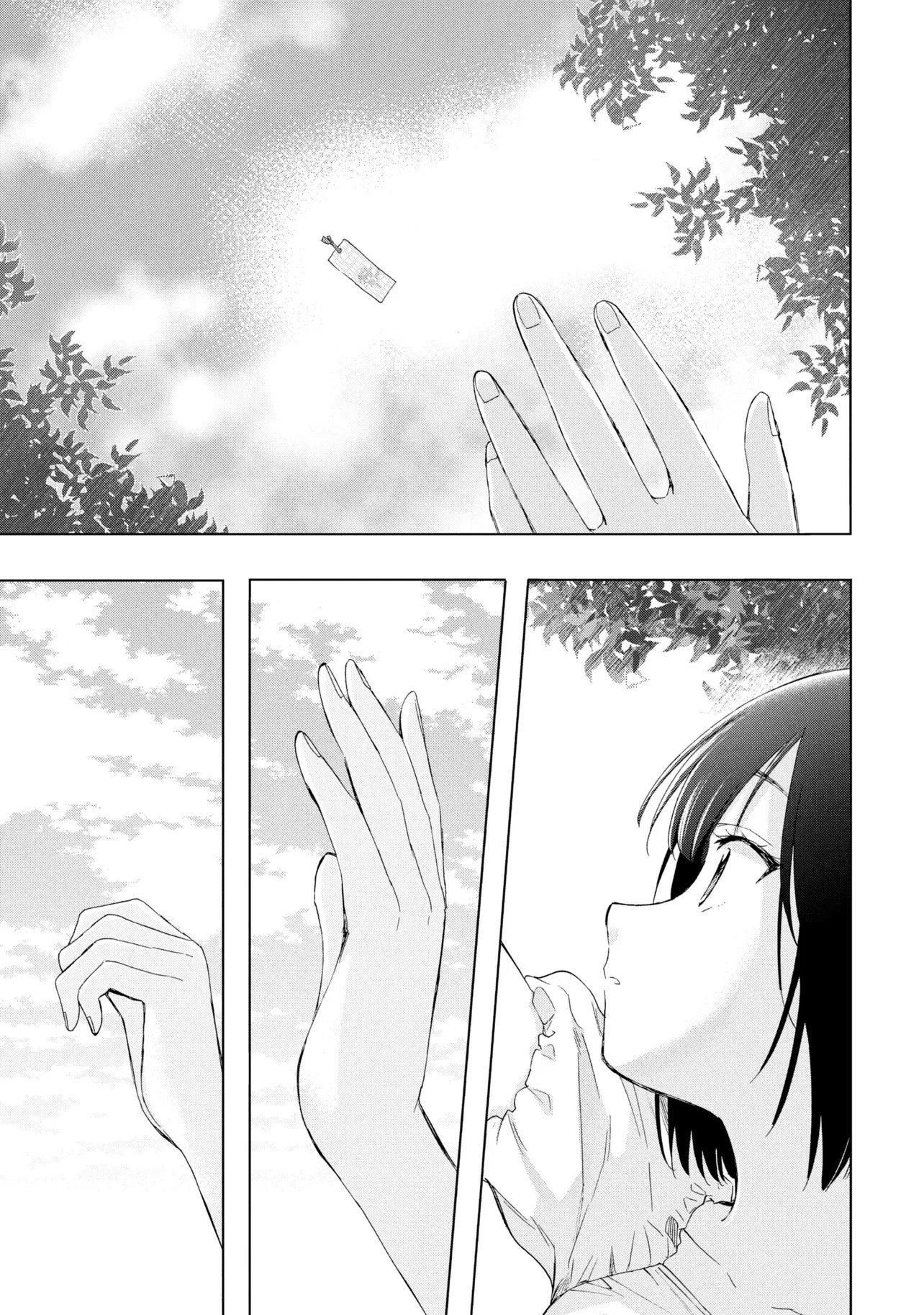 OCHINAI YOGORE WO BOKUHA NANTO YOBEBA YOKATTANOKA - RAW Chapter 20 page 29 - nihonkuni.com