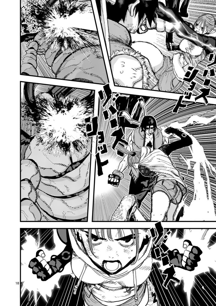TEN-GOKU 2.0 Chapter 32.2 page 6 - nihonkuni.com